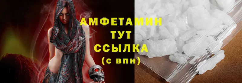 Amphetamine Premium  кракен вход  shop телеграм  Болохово 