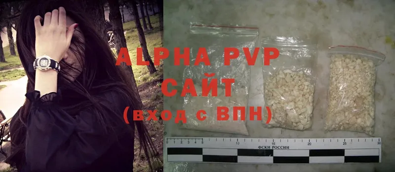 гидра как войти  Болохово  A-PVP СК  даркнет сайт 