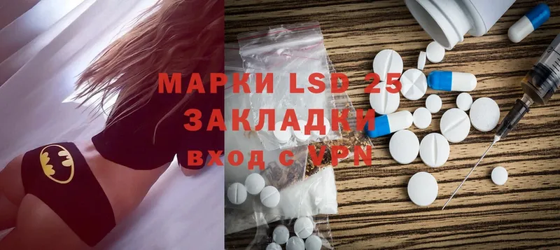 нарко площадка состав  Болохово  ЛСД экстази ecstasy  МЕГА маркетплейс 