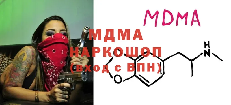 сайты даркнета клад  mega зеркало  Болохово  МДМА VHQ 